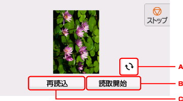 図:タッチスクリーン